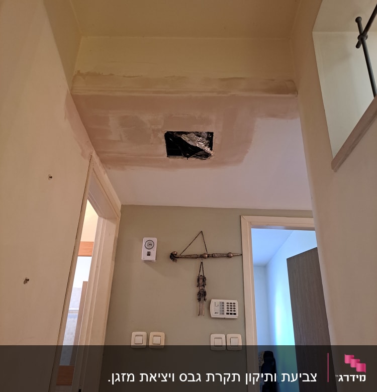 תיקון גבס בתקרה עם חור פתוח